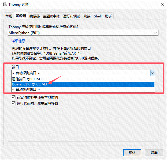 图 9