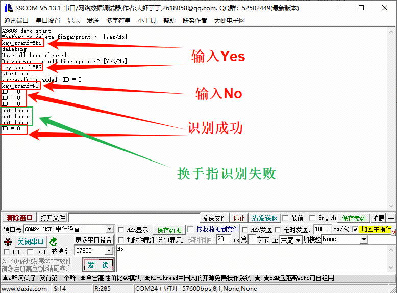 图 2