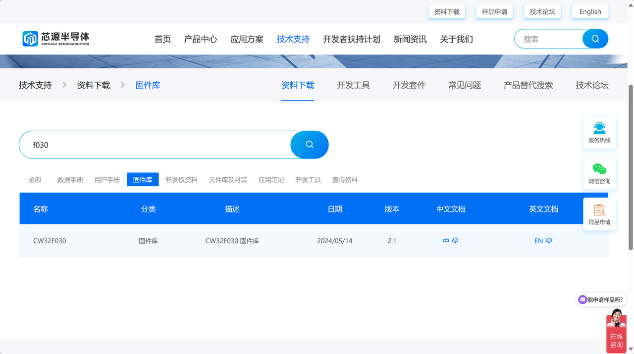 图 72