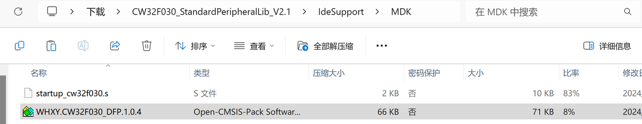 图 73