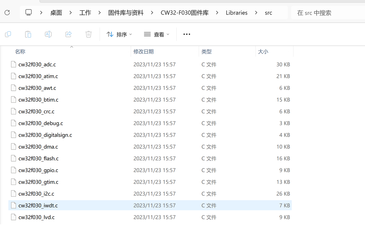 图 79