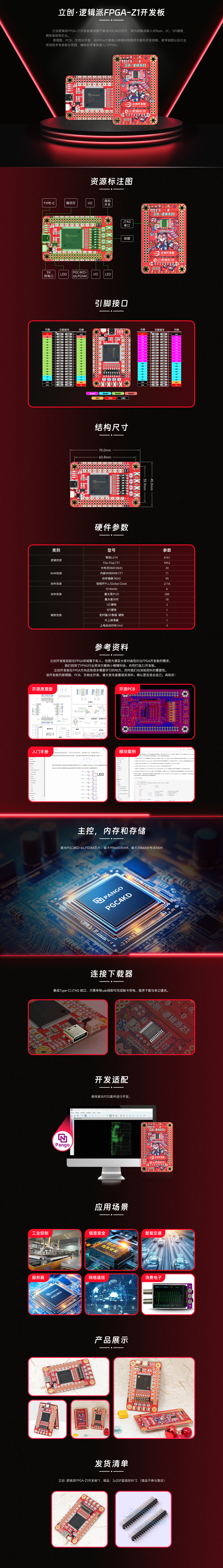 图 11