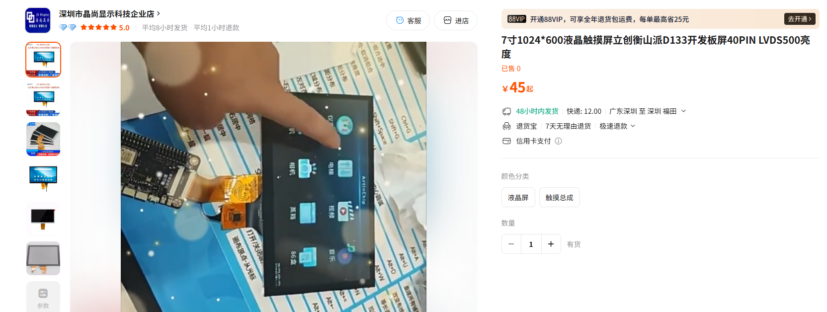 图 0