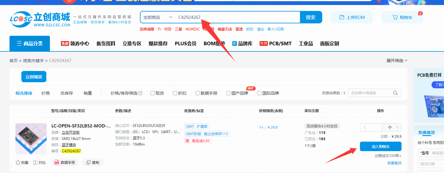 图 0