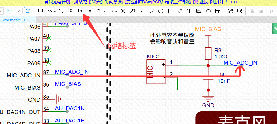 图 6
