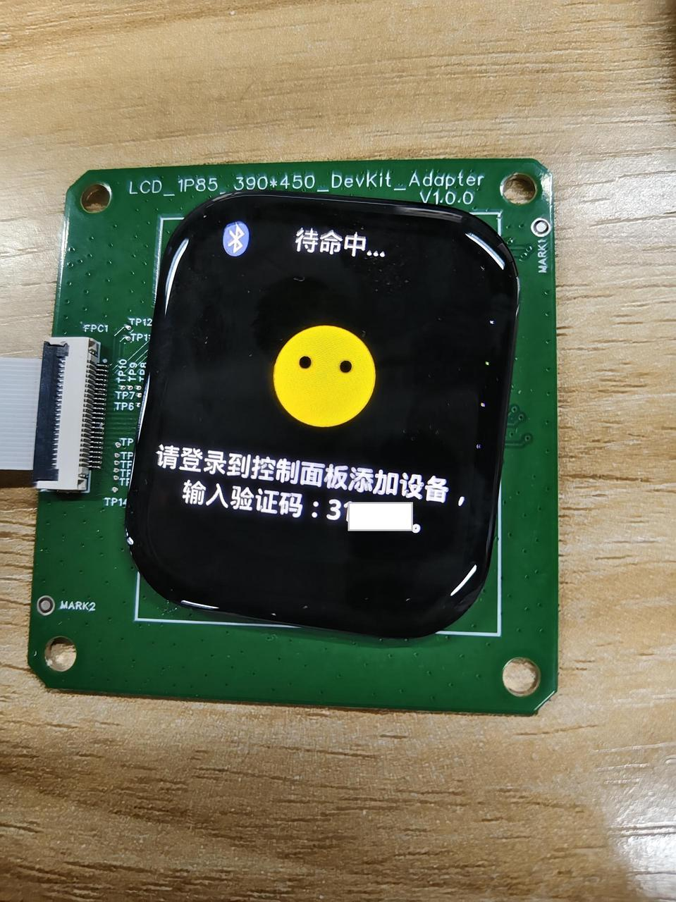 图 5