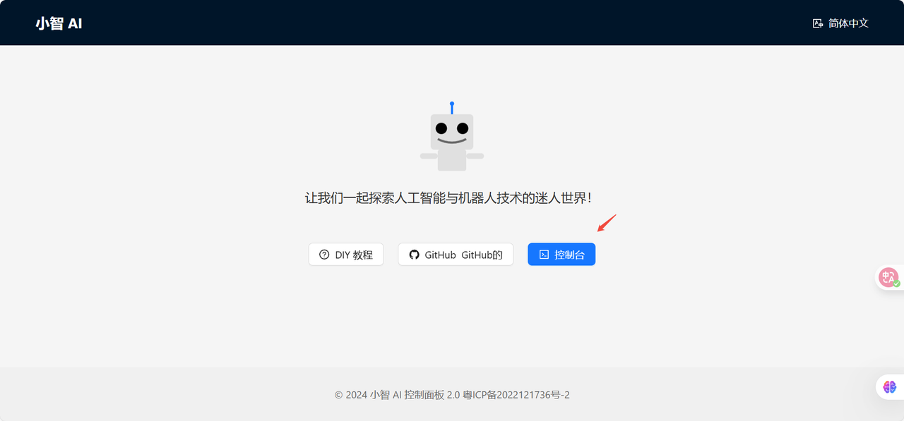 图 6