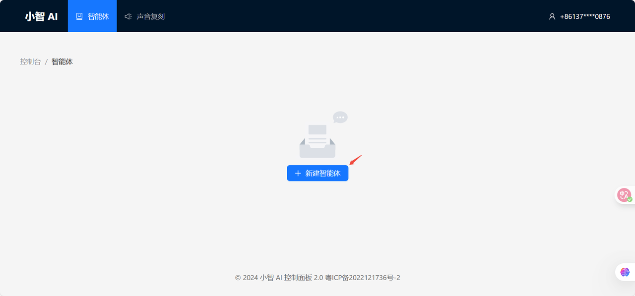 图 7