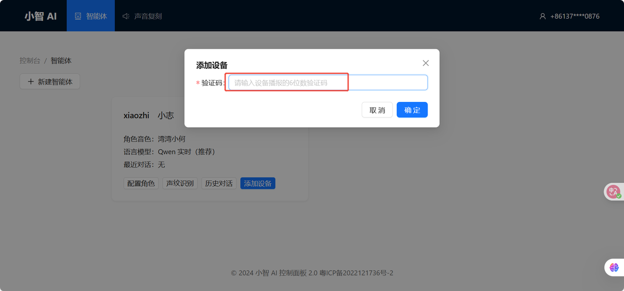 图 8
