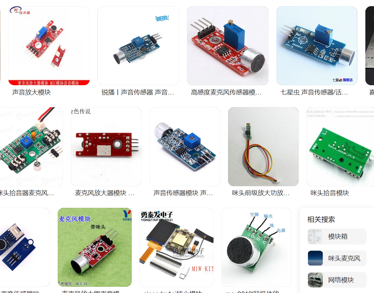 游戏机扩展板】资料| 立创开发板技术文档中心