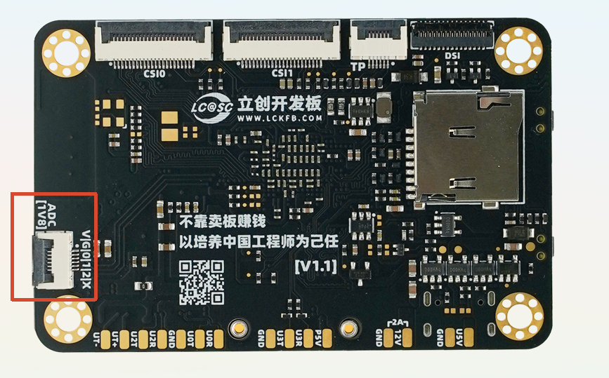 点击放大查看立创·庐山派Lite-K230D-CanMV开发板 ADC FPC-6P 座子实际位置 立创·庐山派Lite-K230D-CanMV开发板 ADC FPC-6P 座子实际位置