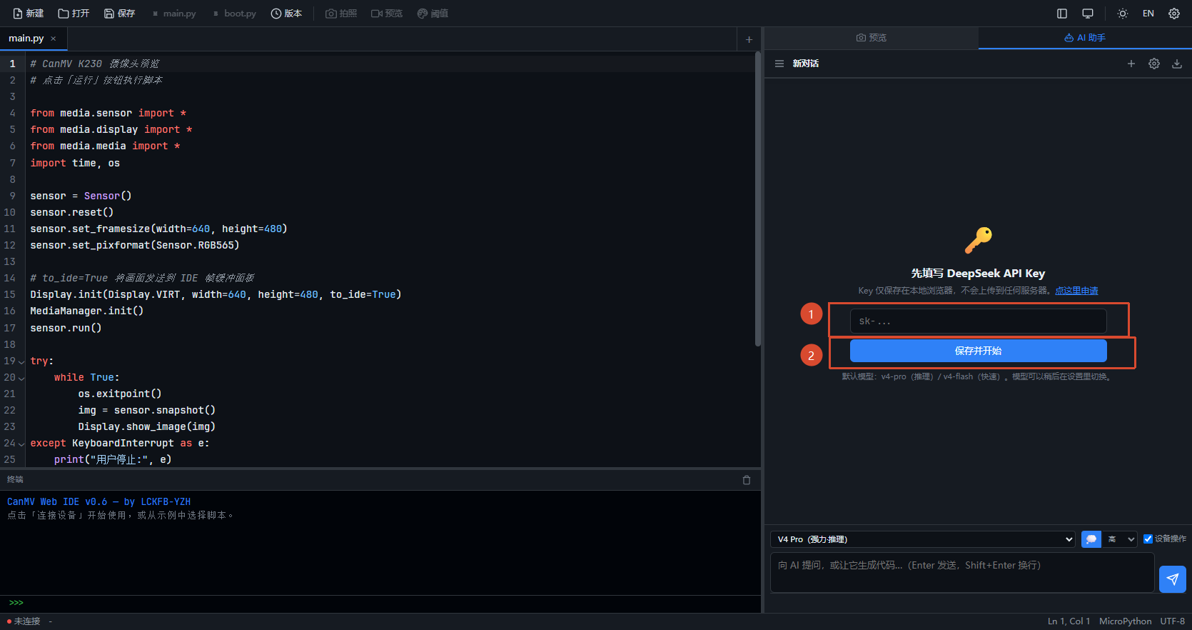 图 10