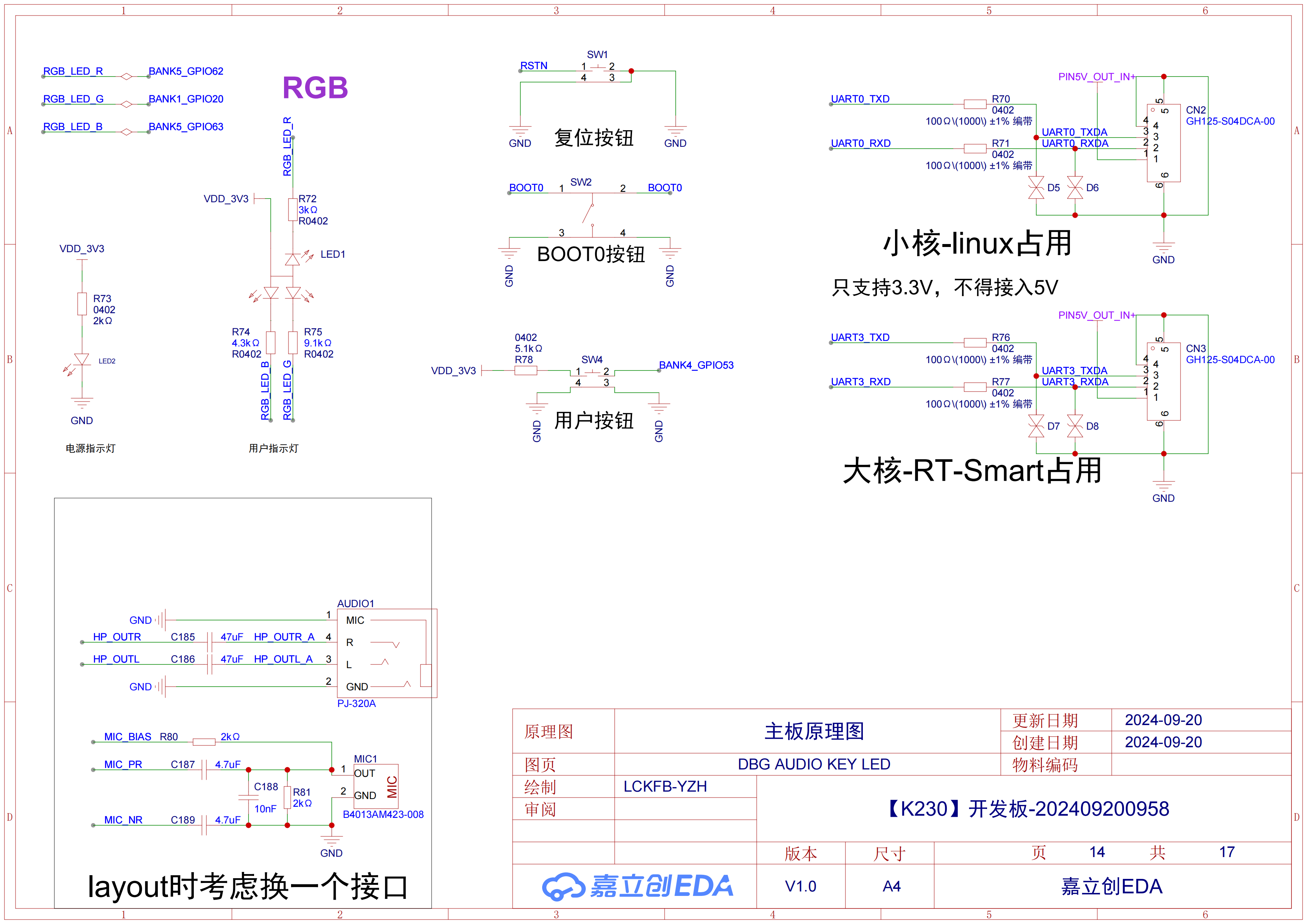 图 13