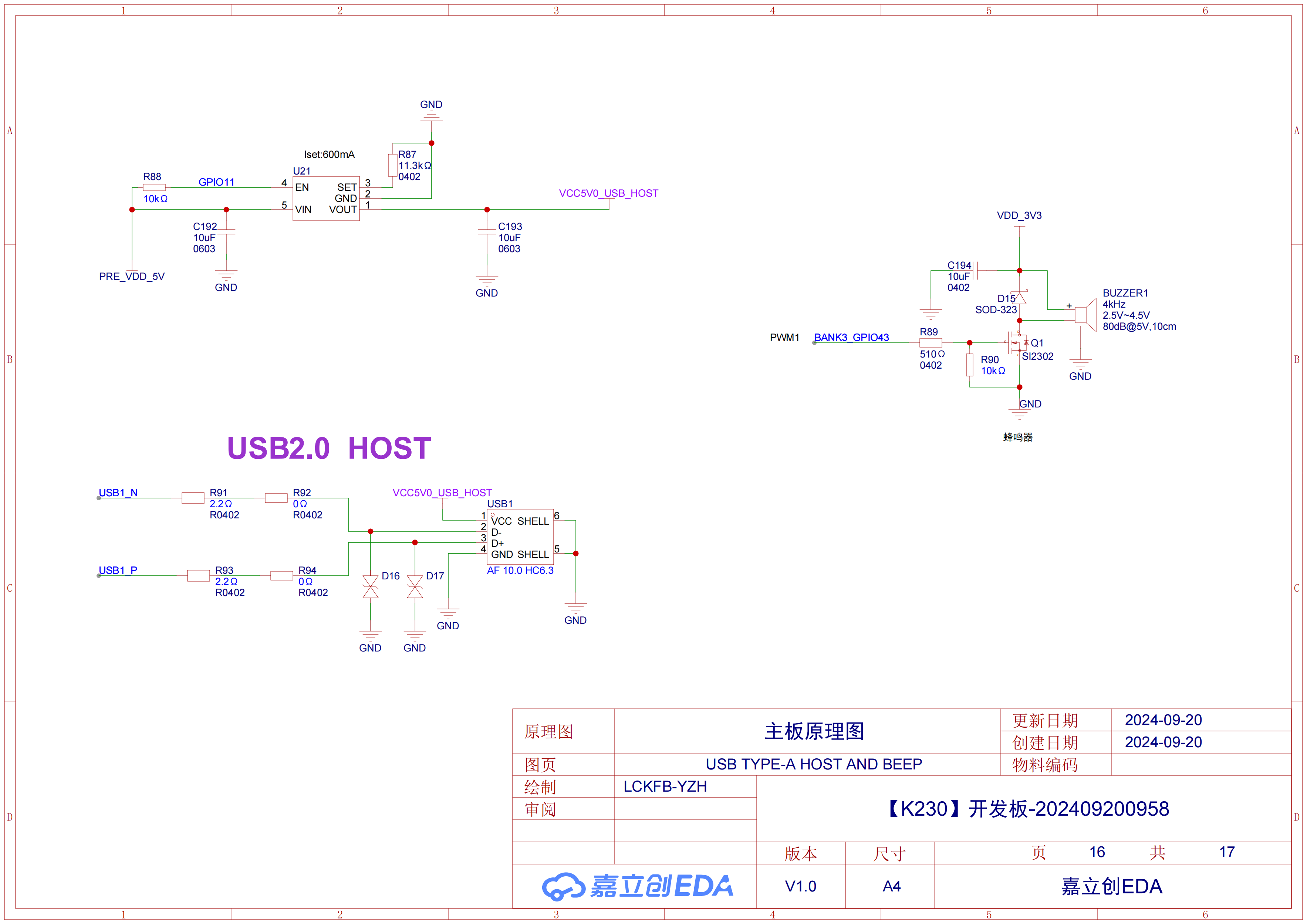 图 15