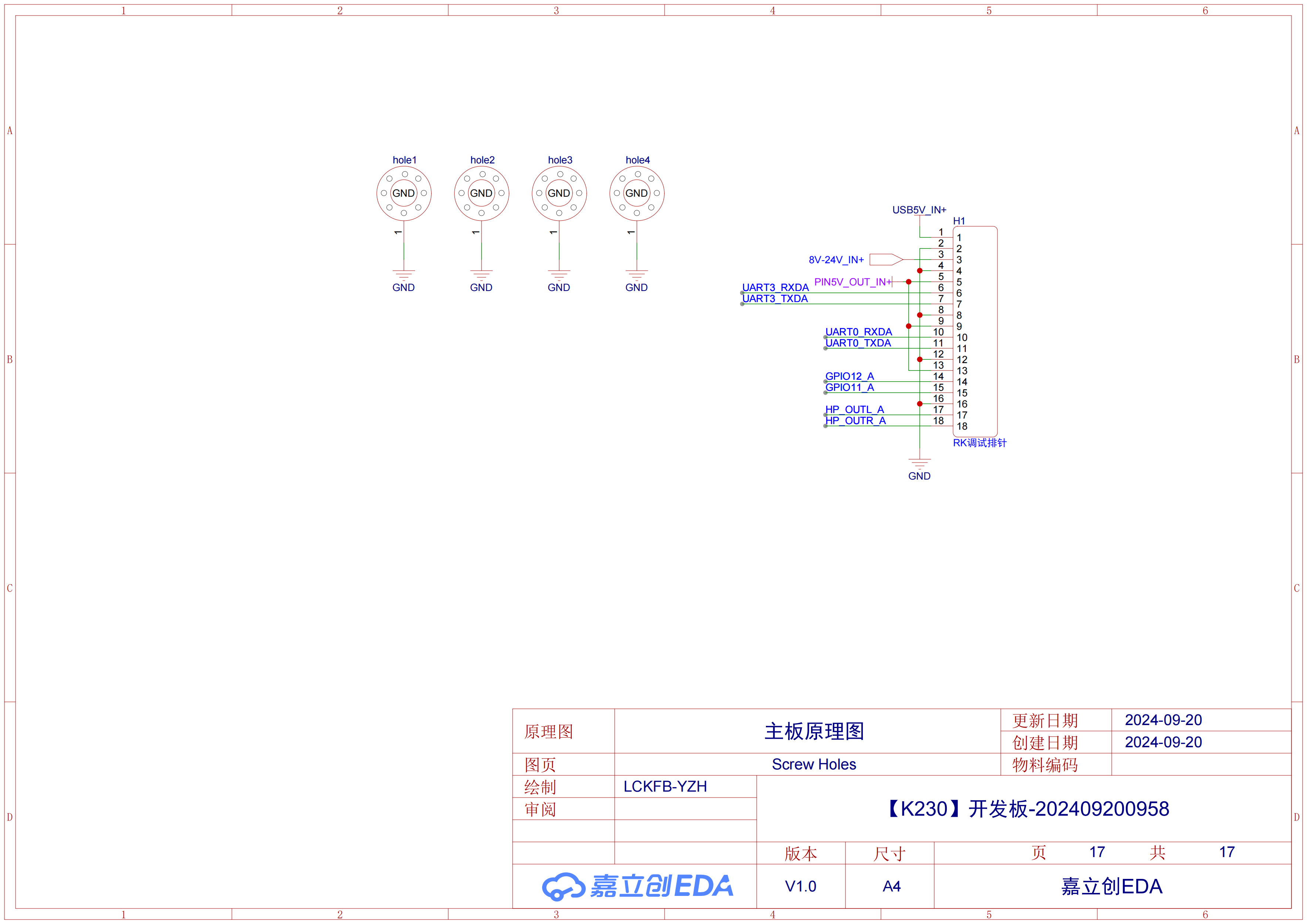 图 16