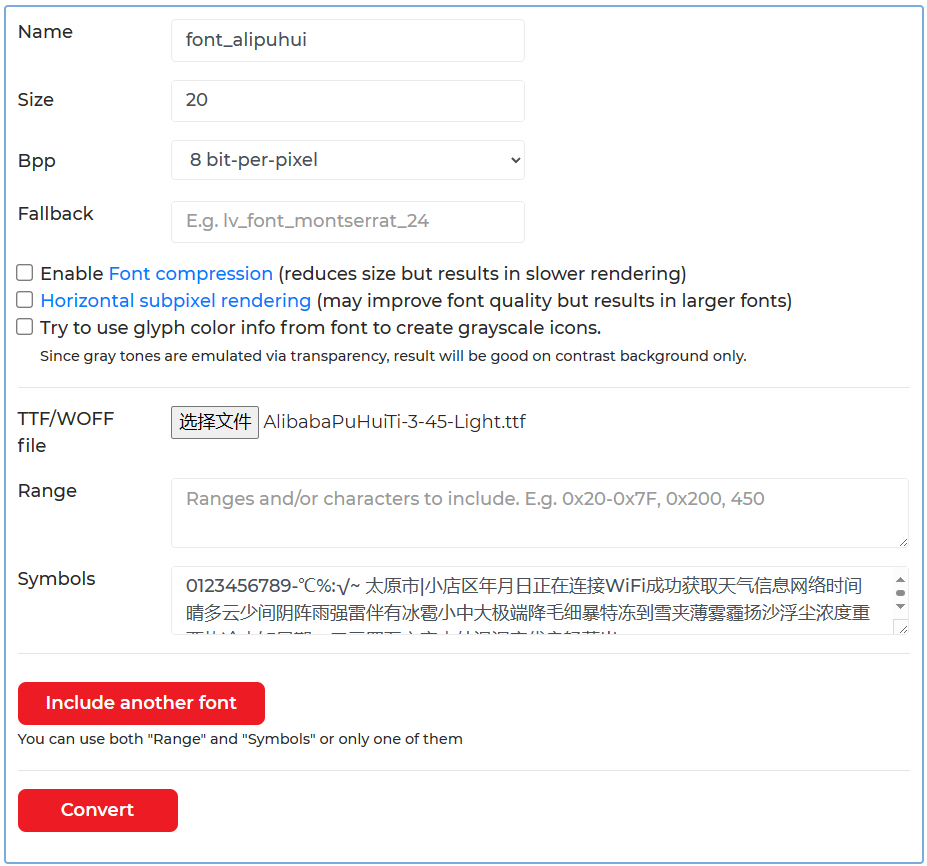 第16章桌面天气助手| 立创开发板技术文档中心