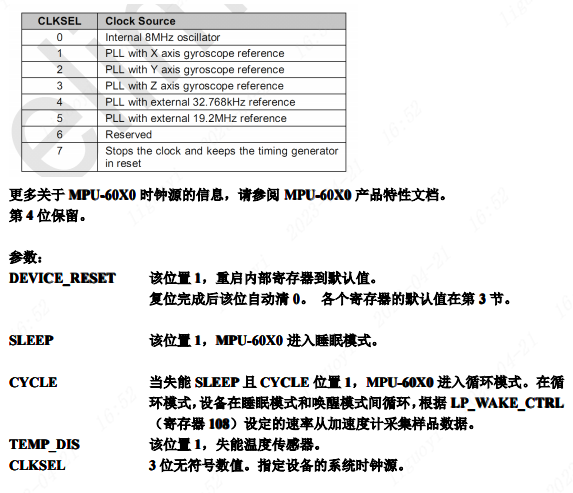 图 6