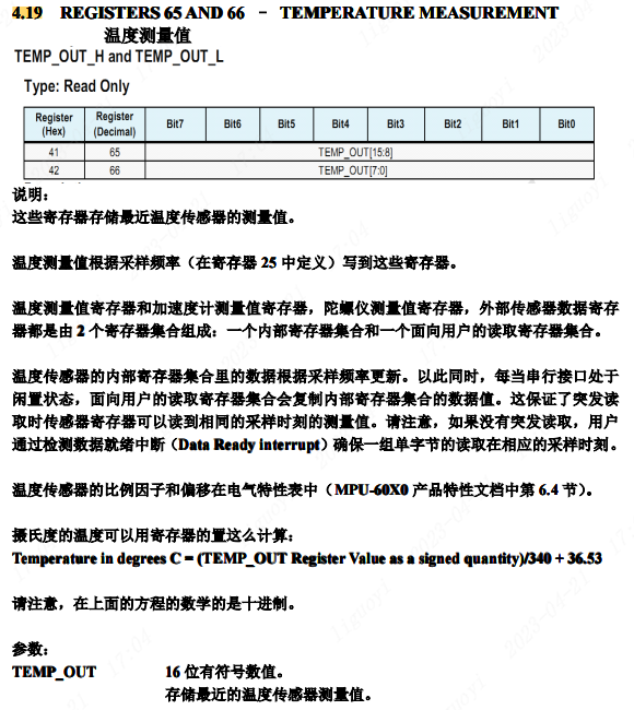 图 27