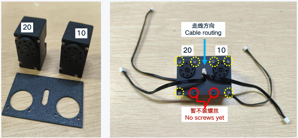 舵机与连接板安装