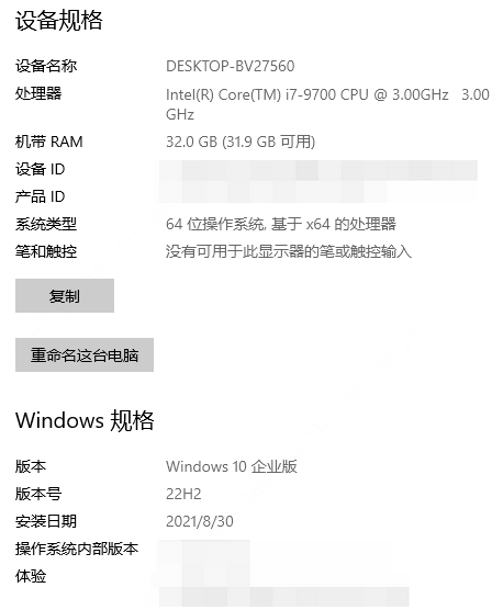 开发环境示例