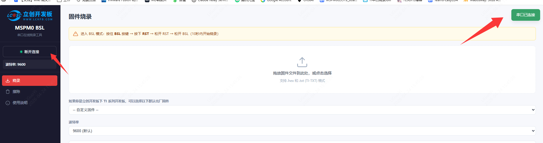 图 2